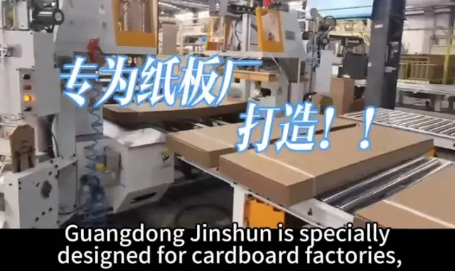 Jinshun Automation