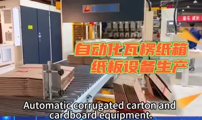 Jinshun Automation