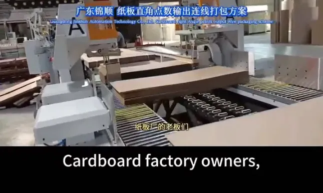 Jinshun Automation