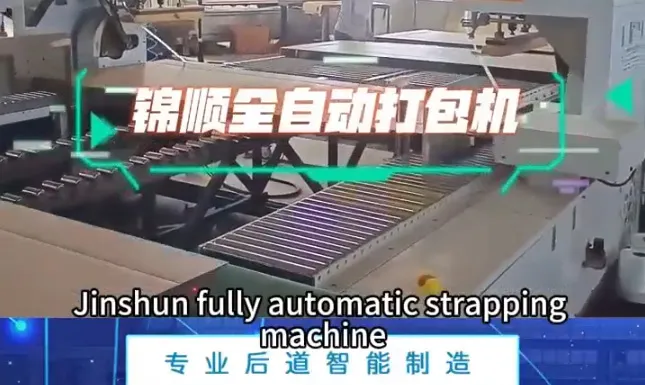 Jinshun Automation