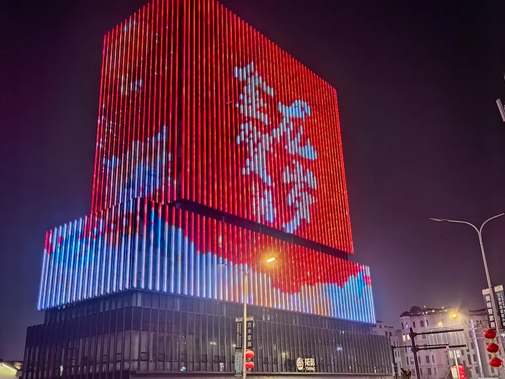 Zhejiang Television Media Centre Building