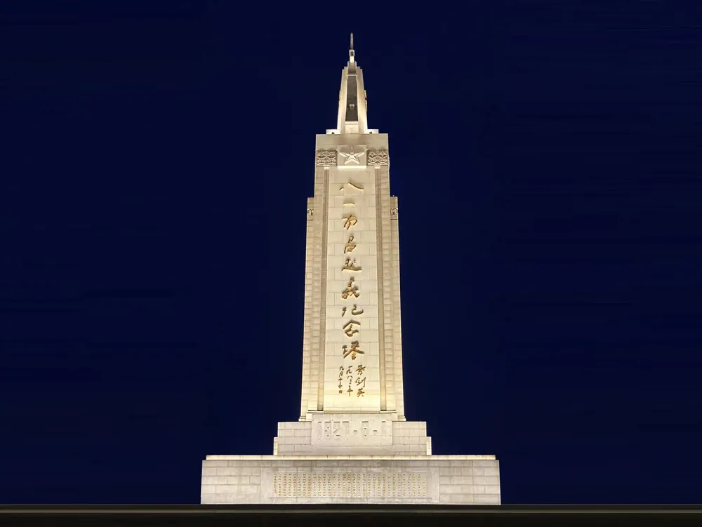 August 1 Nanchang Uprising Memorial Tower