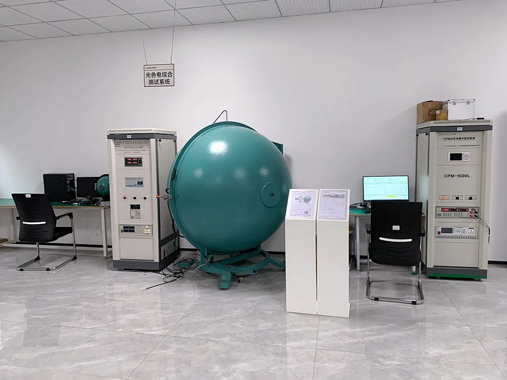 积分球测试仪 & IES测试室