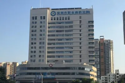 Shenzhen Occupational Disease Prevention and Treatment Hospital