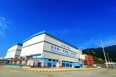 Taishan Nuclear Power Plant