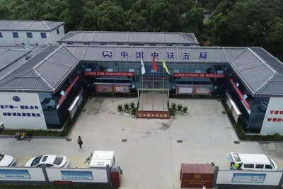 China Railway Fifth Group Co., Ltd.