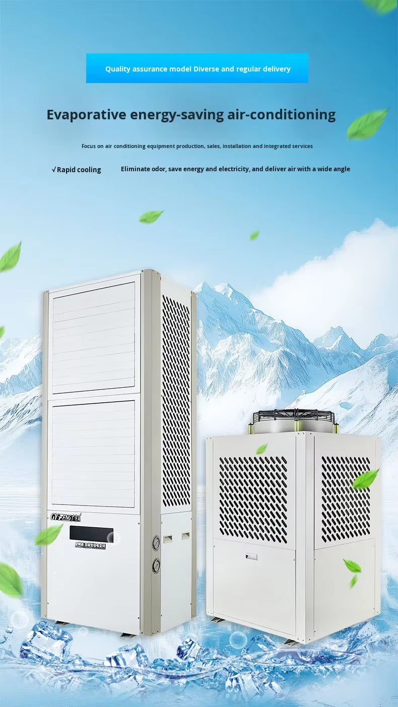 Industrial and commercial air conditioning