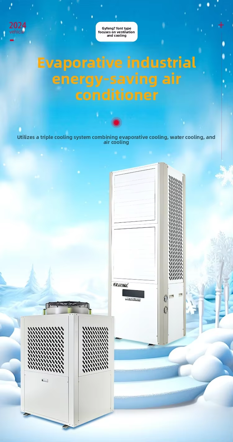 Industrial cabinet air conditioner