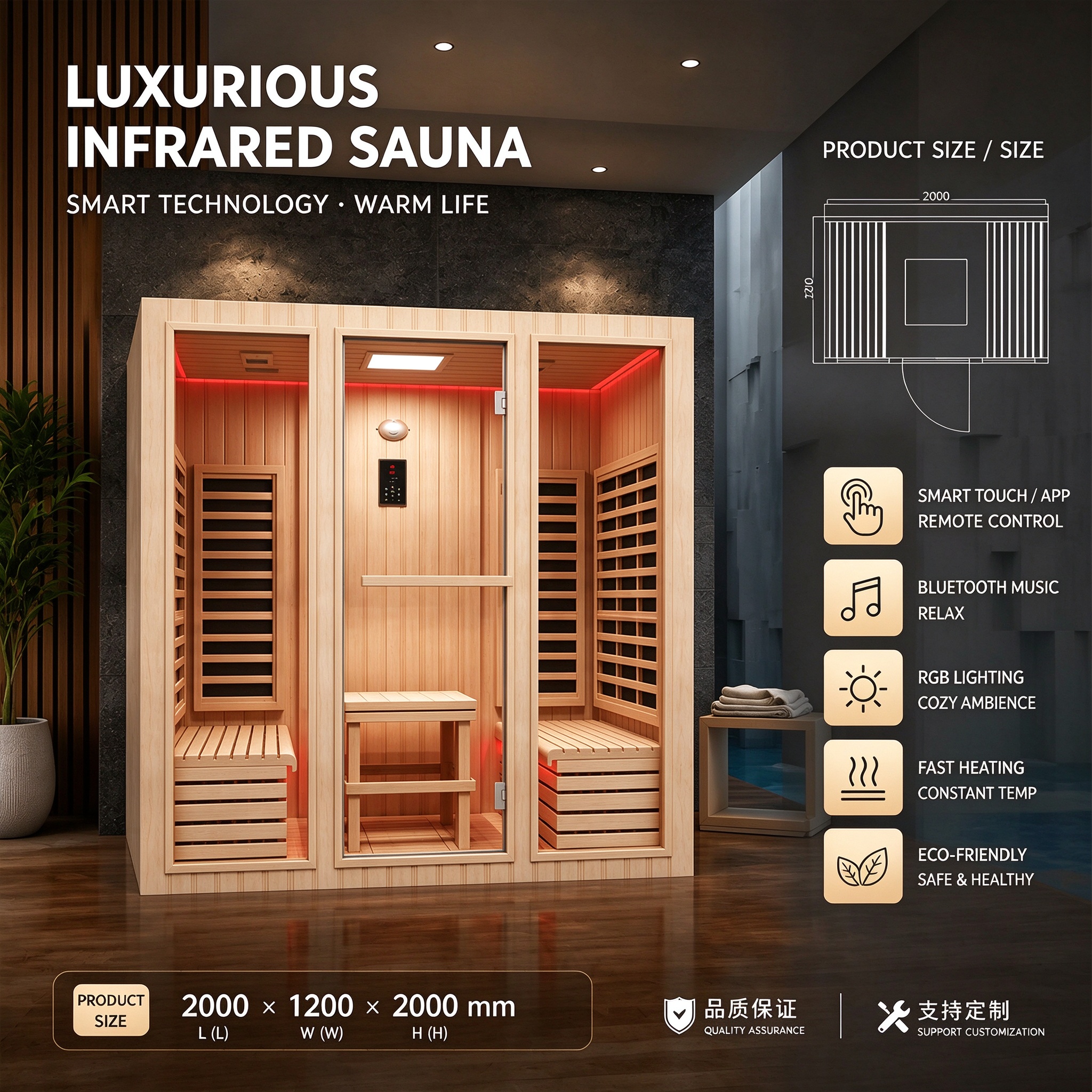 sauna_G017_main_en.jpg