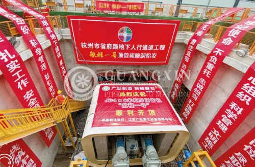 Yangzhou Guan G Case New Project