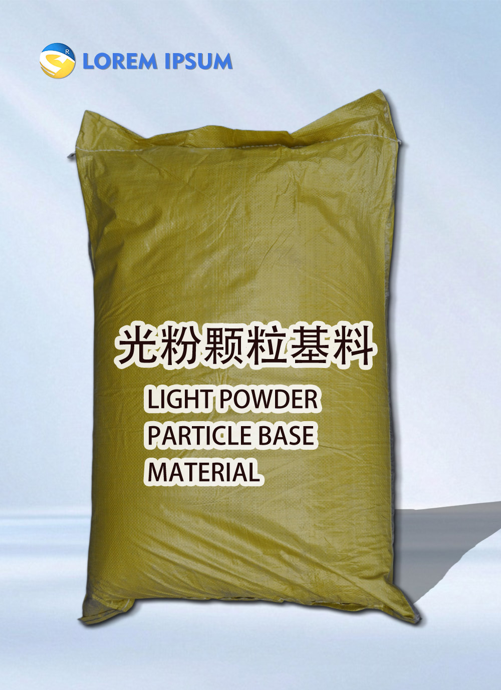 光粉颗粒基料Light powder particle base material.jpg
