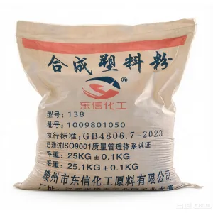 High Arc Resistance Urea Molding Compound