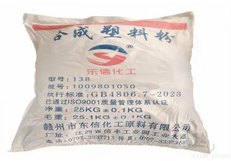 Heat Resistant Urea Formaldehyde Molding Powder