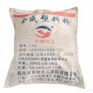 Heat Resistant Urea Formaldehyde Molding Powder