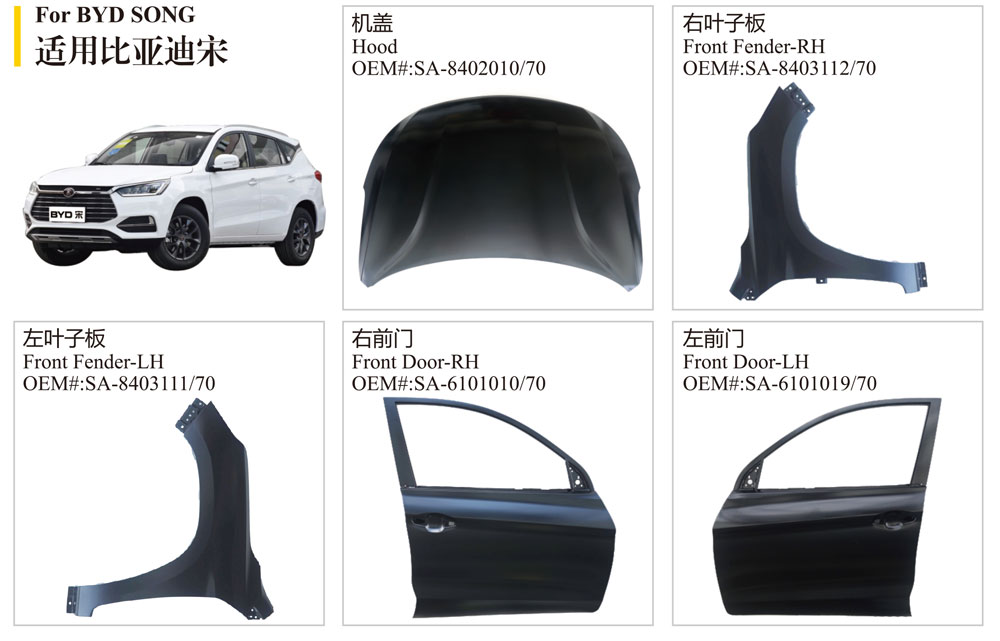 Byd Song Auto Body Parts