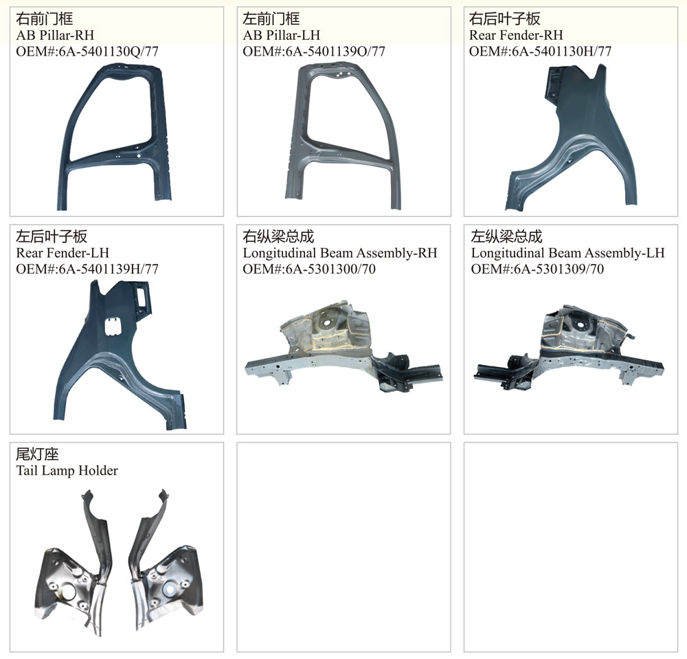 Auto Body Parts for Byd G6