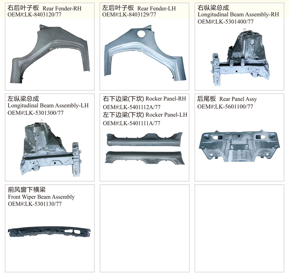 Auto Body Parts  for Byd F0