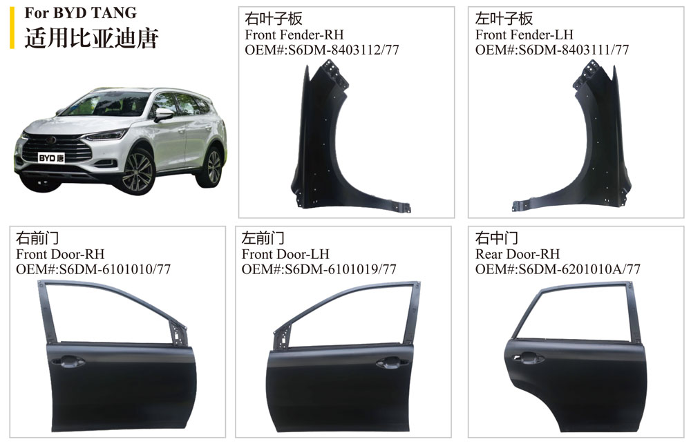 Byd Tang Auto Body Parts