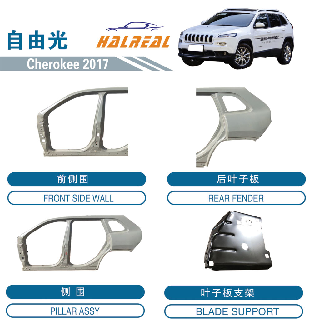 Auto Body Parts for Jeep Cherokee 2017
