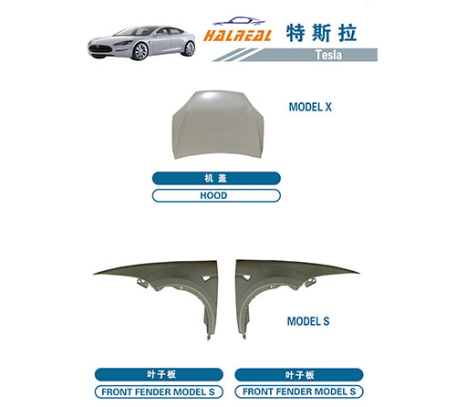 Jeep Tesla Auto Body Parts