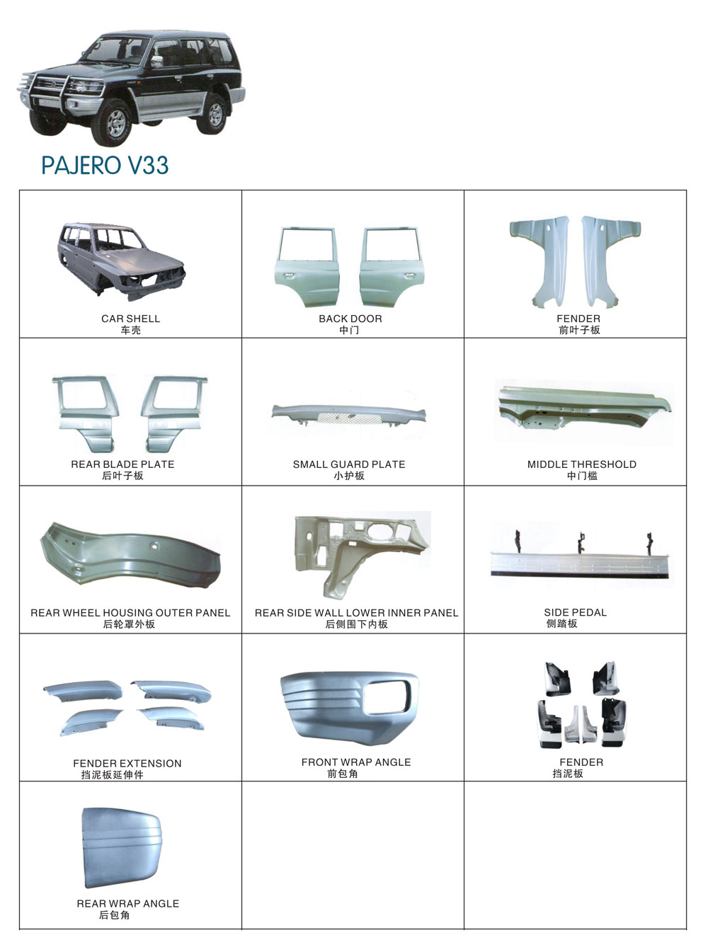 Mitsubishi PAJERO V33 Auto Body Parts