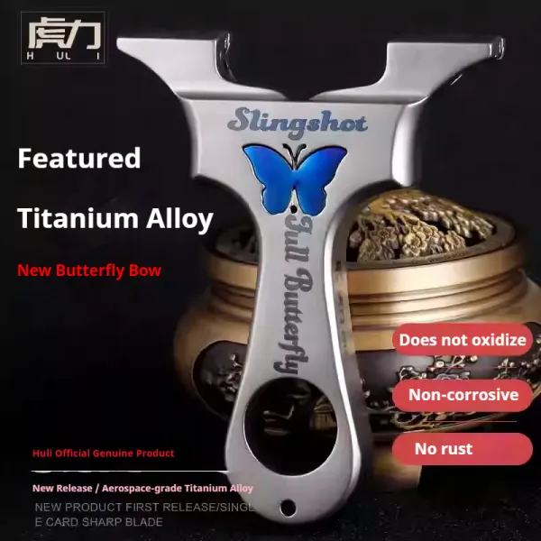 Genuine all-titanium alloy butterfly dragon tooth fast-press high-precision outdoor high-power flat rubber band slingshot frame