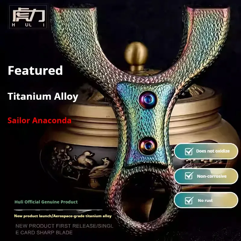 Tiger Power All-Titanium Alloy Fast-Pressure Dragon Tooth Slingshot Hand-Carved Outdoor High-Power Precision Flat Rubber Band Slingshot Frame