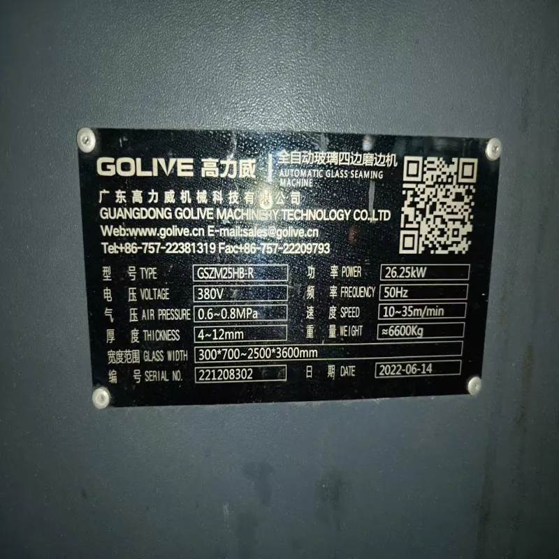 Used GaoLiWei Automatic Glass Four Sides Edging Machine
