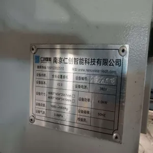 Used Automatic Glass Laminating Film Machine