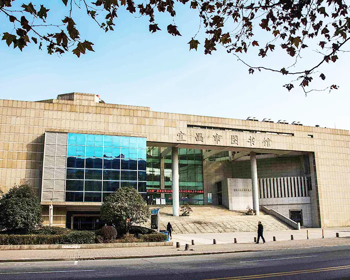 Yichang City Library