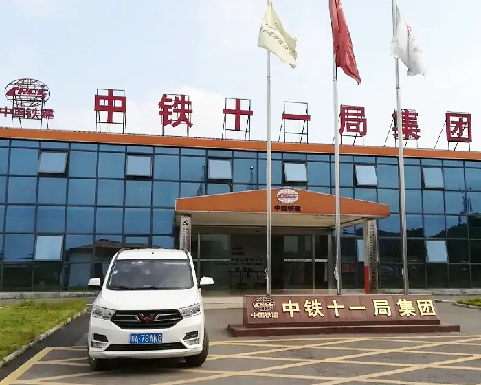 China Railway Eleventh Bureau Group Co., Ltd.