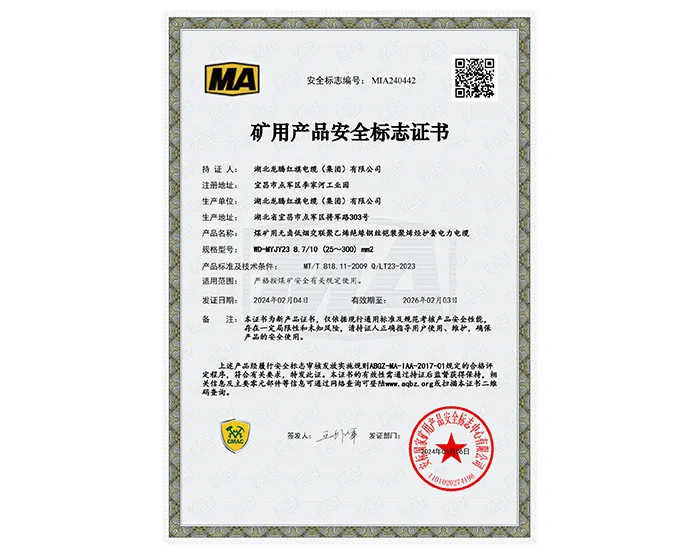 Halogen-free low smoke crosslinked polyethylene insulated steel wire armored polyolefin sheathed power cable for coal mines