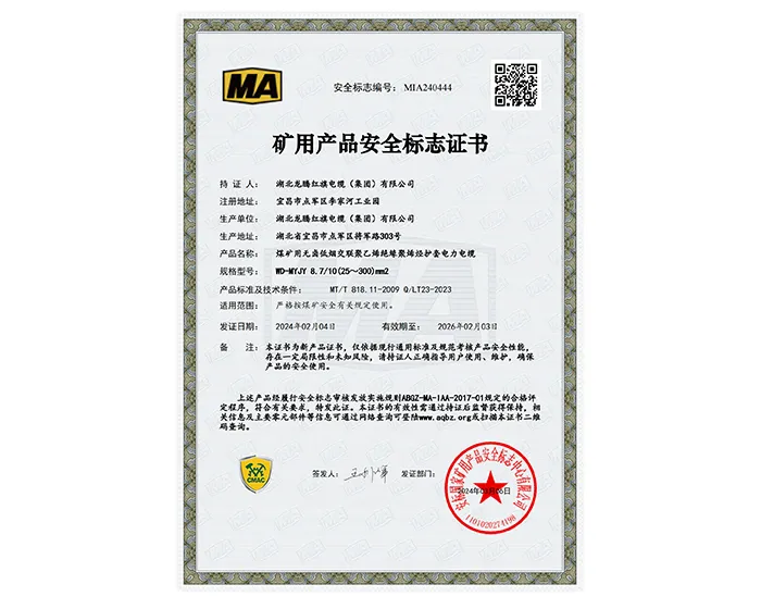 Halogen-free low smoke crosslinked polyethylene insulated polyolefin sheathed power cable for coal mines