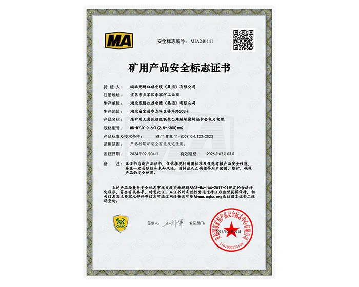 Halogen-free low smoke crosslinked polyethylene insulated wire armored polyolefin sheathed power cable for coal mines