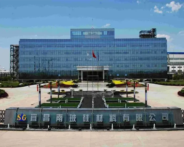 Yichang Nanxiang Silicon Materials Co., Ltd.