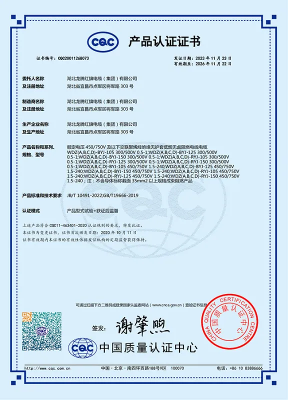 Rated voltage of 450/750V and below cross-linked polyolefins are insulated, unsheathed, low smoke, halogen, flame retardant wires and cables