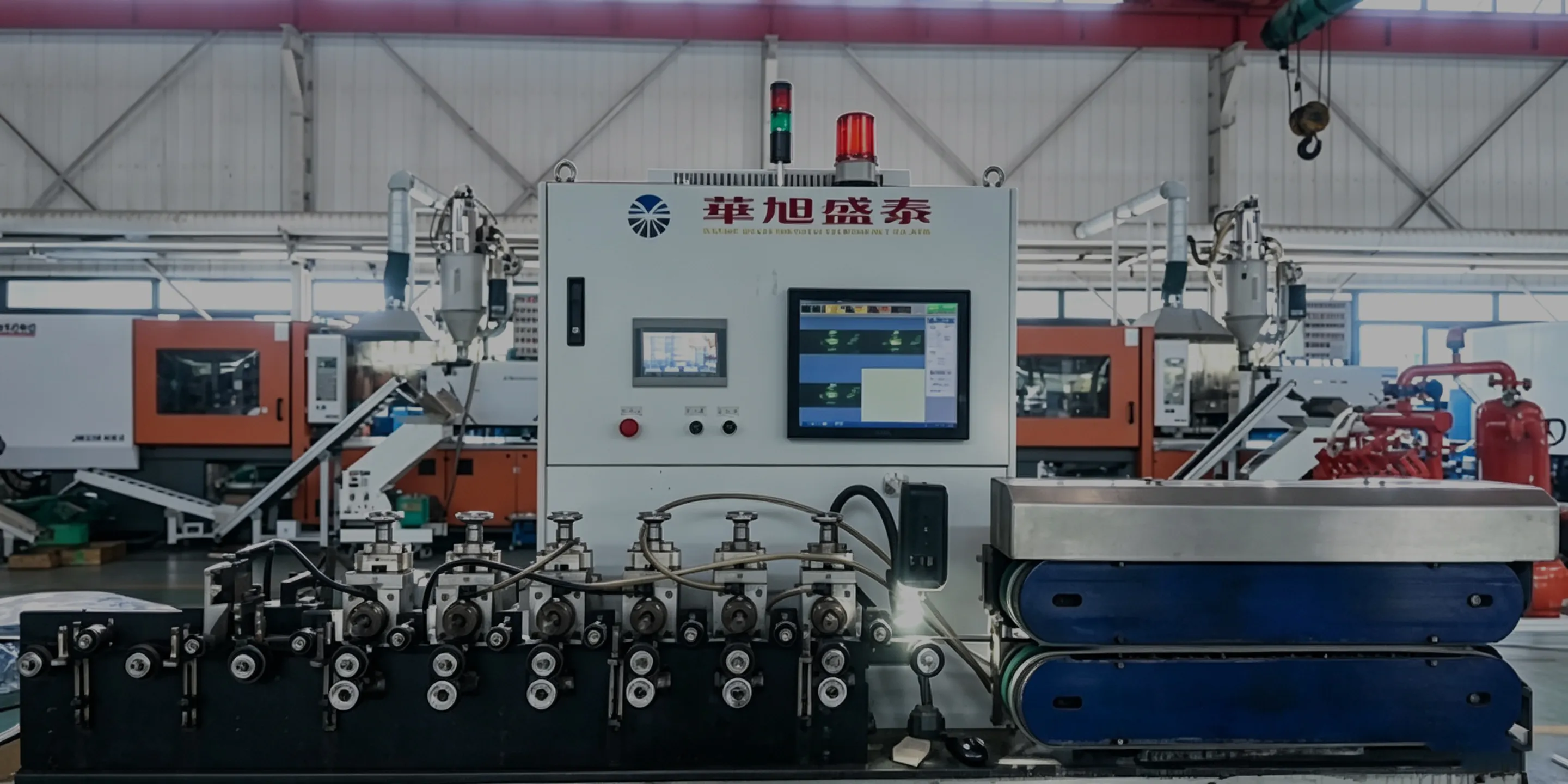 Factory Environment