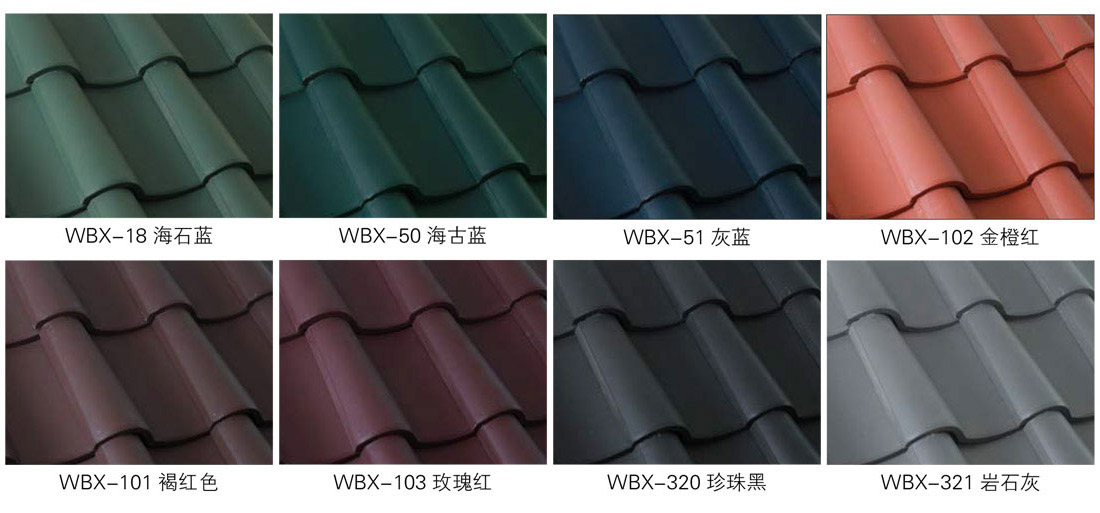 Western style s Tile.jpg