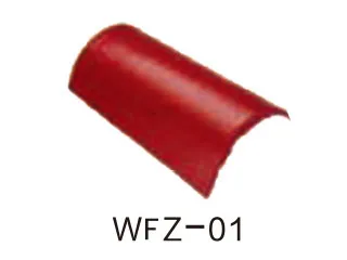 بلاط ريدج المخروطي