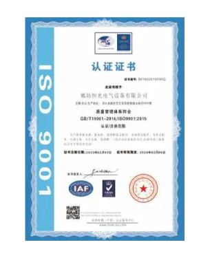ISO Quality Management System Certification