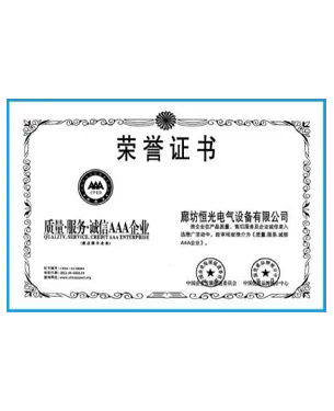 AAA Enterprise Certificate for Quality,  Service and Integrity