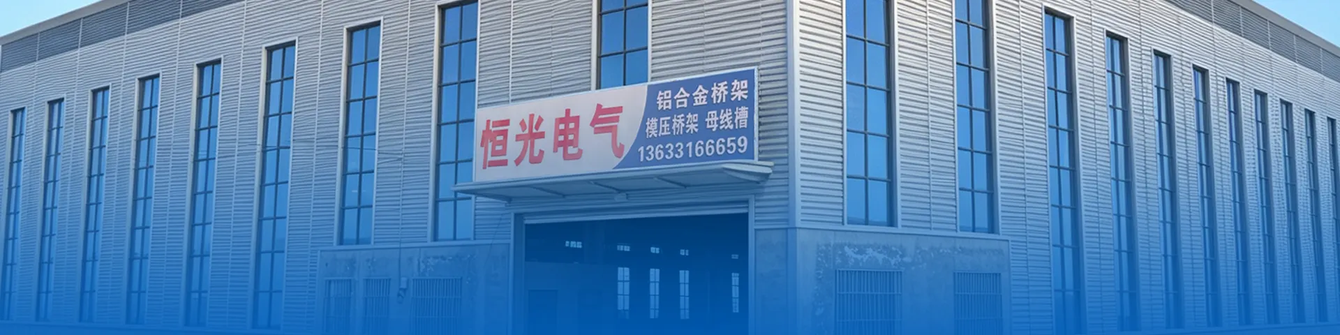 Technical Services
