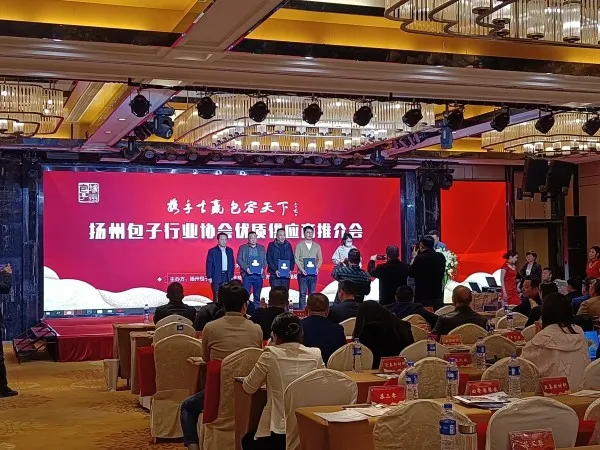As Chairman Xu Chuansheng becomes a member of the Yangzhou Steamed Bun Industry Association Expert Committee, he presents our cutting-edge automated production solutions