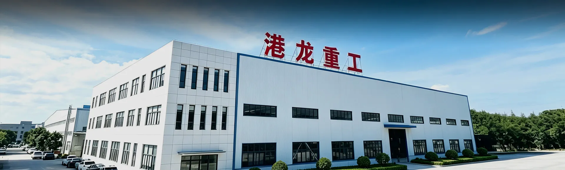 公司介绍s