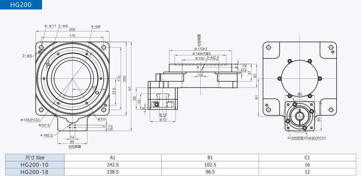 planetary gear reducer