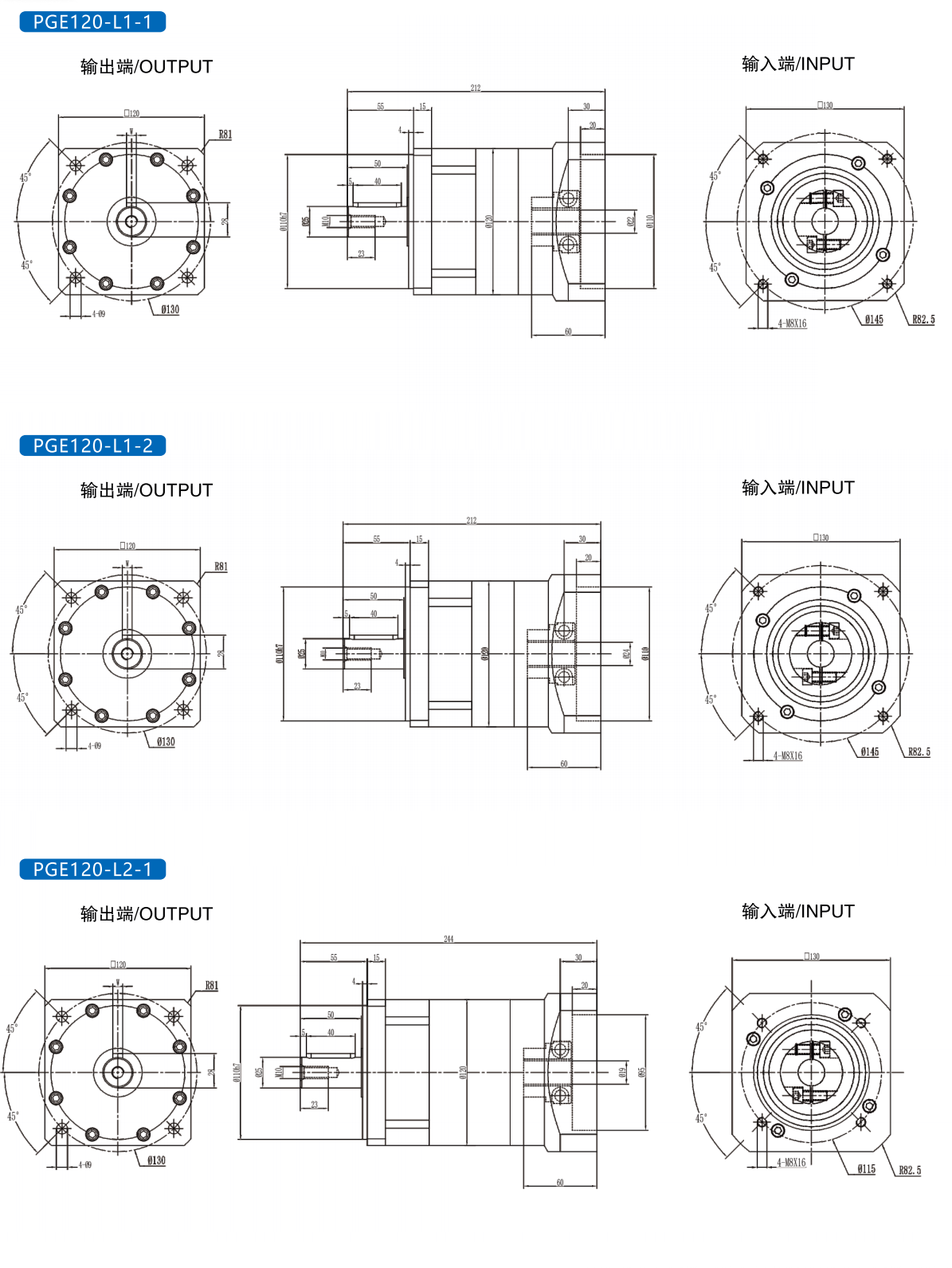 PGH gear reducer