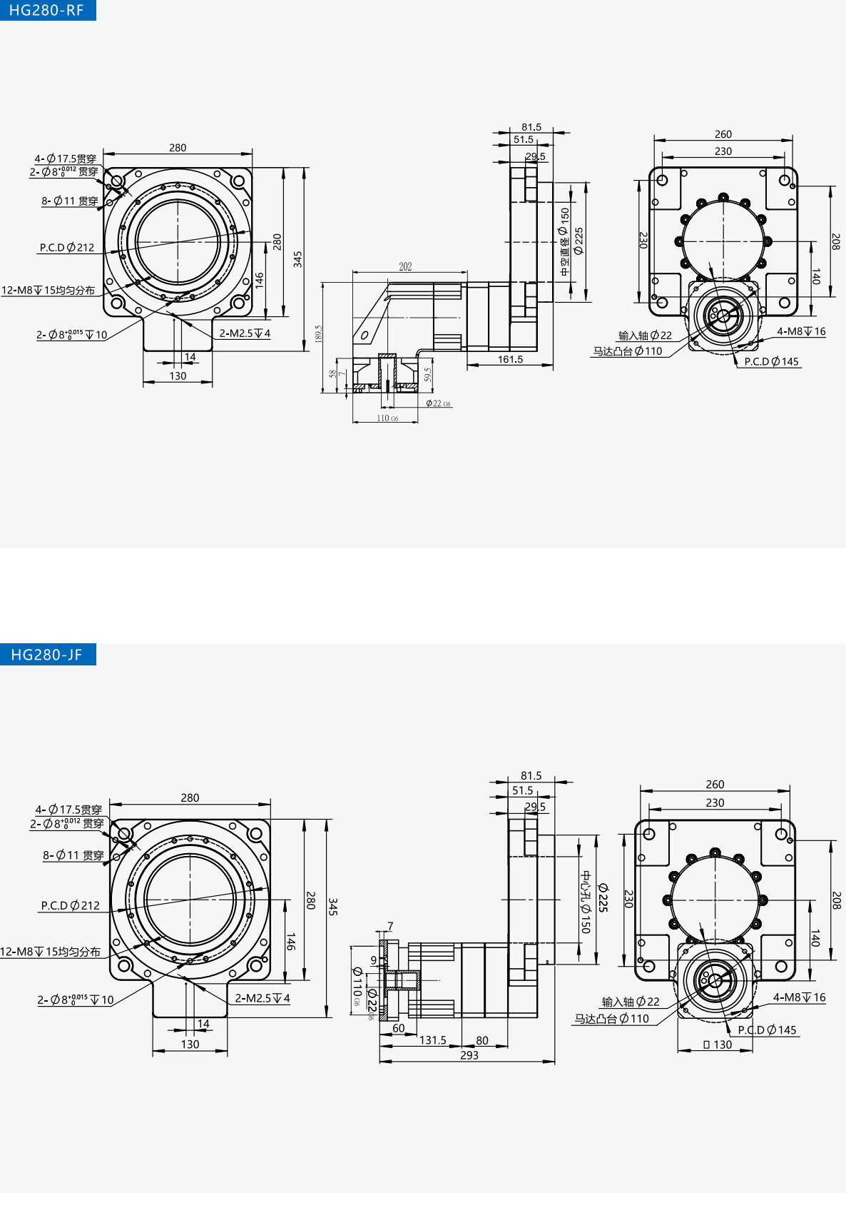 joint module