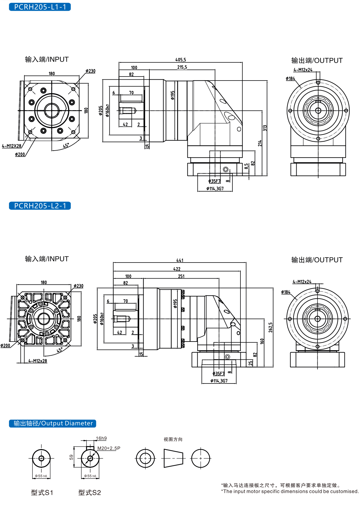Gear reducer
