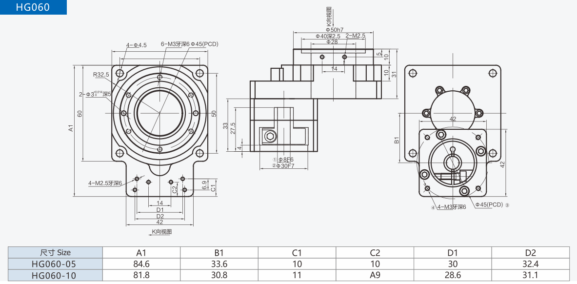 planetary gear reducer