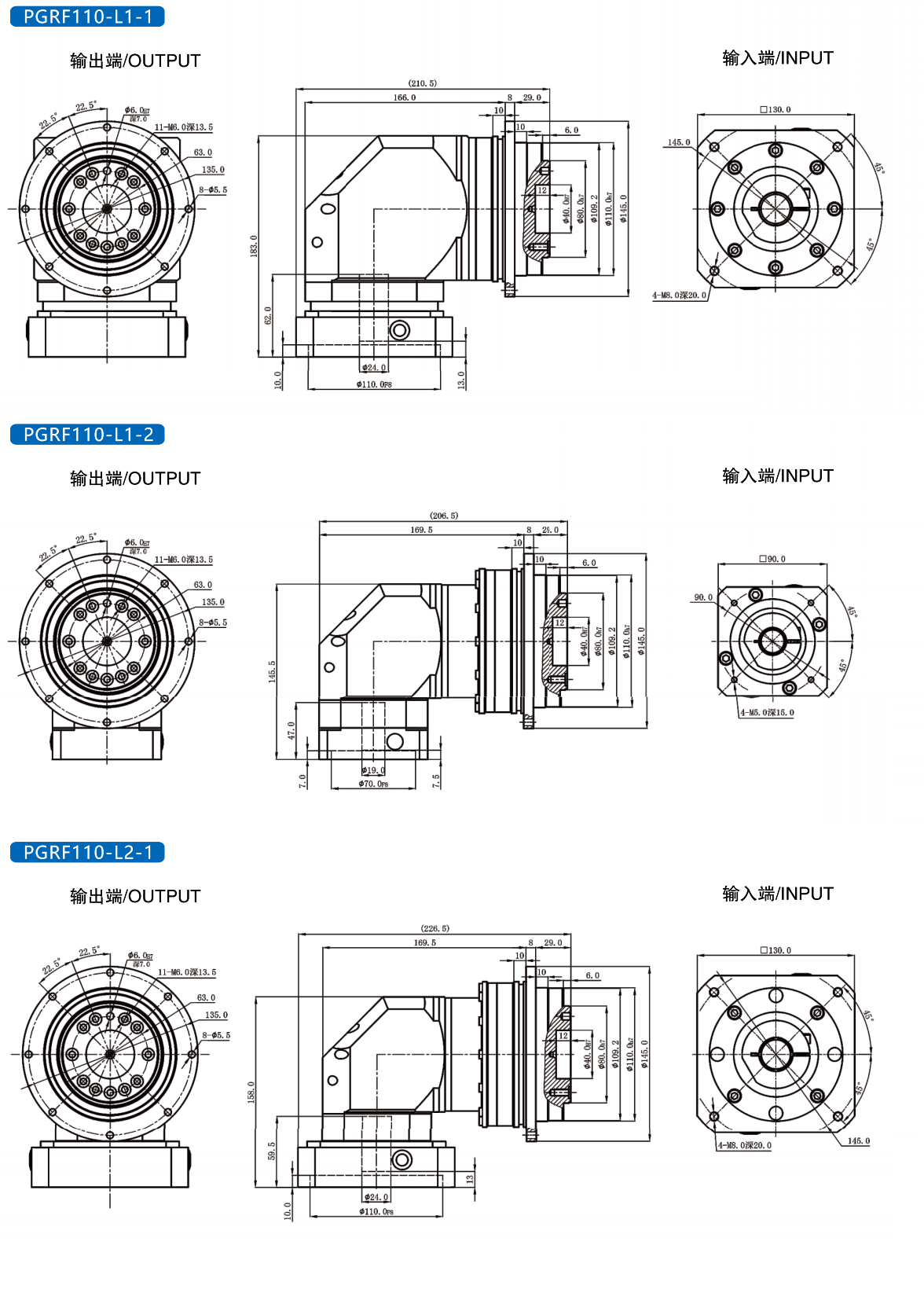PGH gear reducer